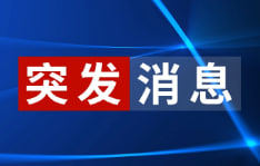 美媒独家：贝森特释放重磅信号！特朗普政府正在酝酿金融大动作？